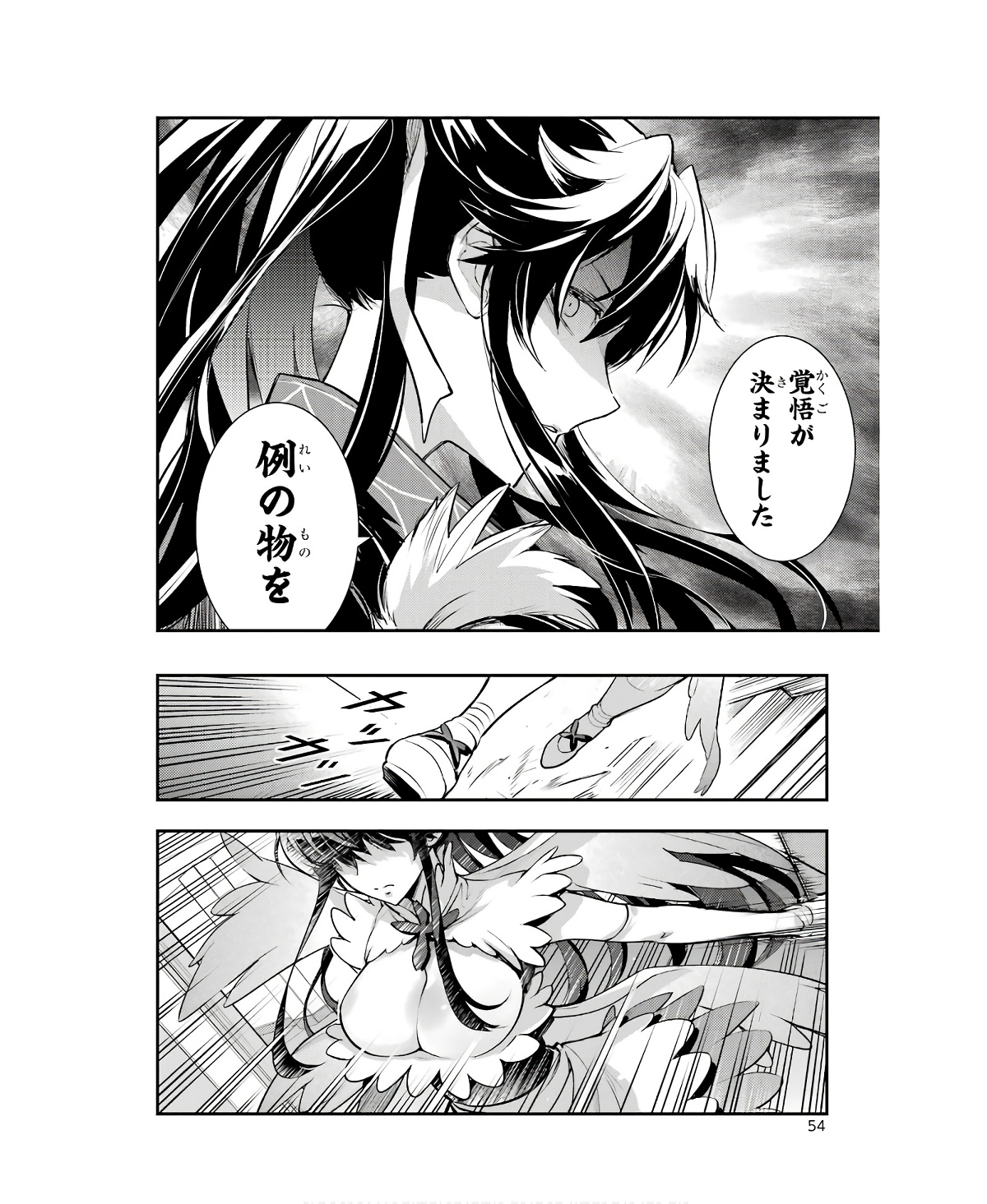 Toaru Majutsu no Index - Chapter 163 - Page 24