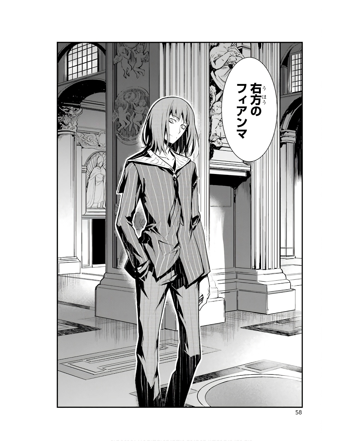 Toaru Majutsu no Index - Chapter 163 - Page 28