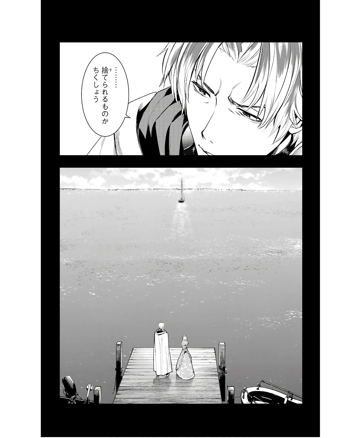 Toaru Majutsu no Index - Chapter 163 - Page 9