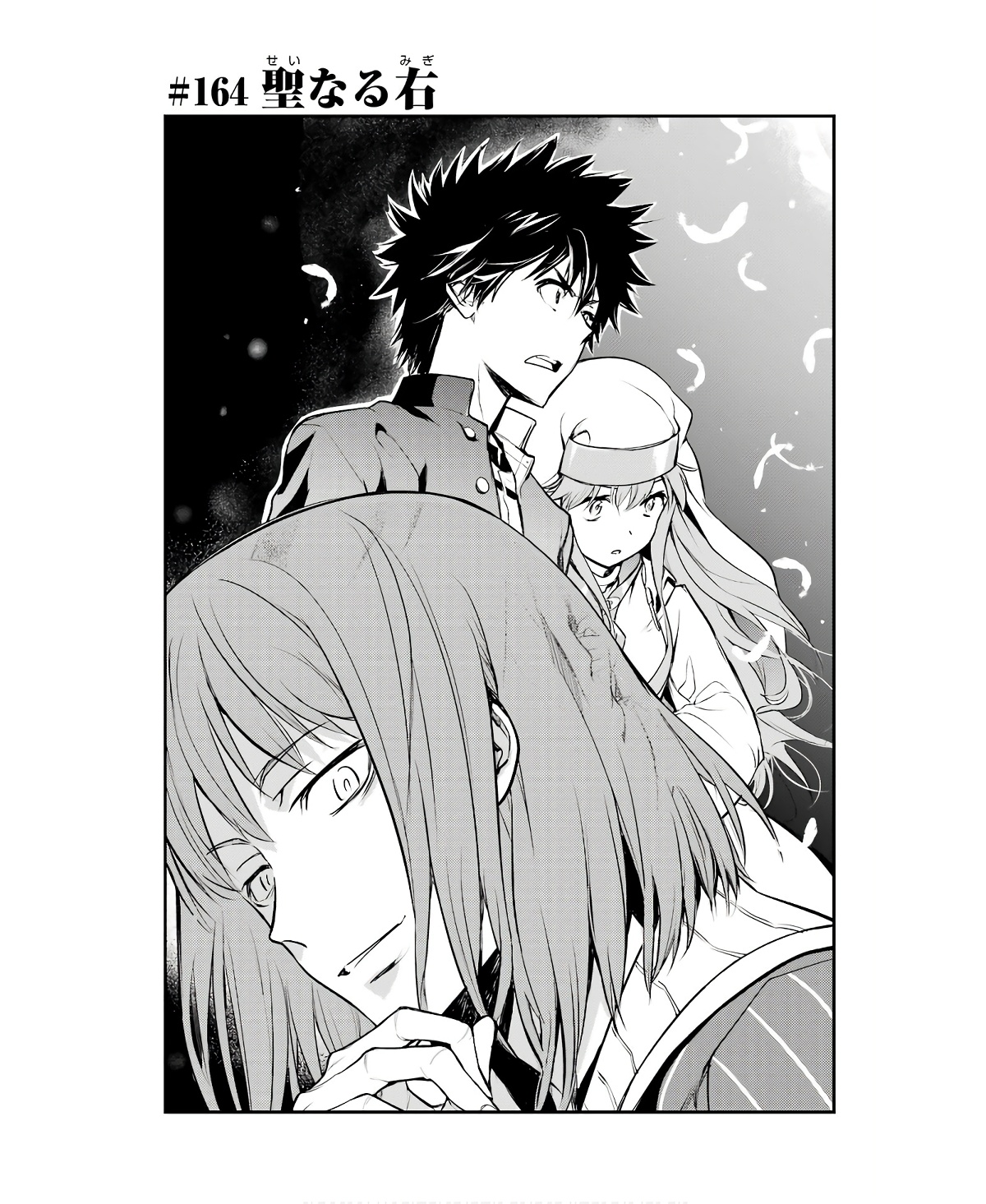 Toaru Majutsu no Index - Chapter 164 - Page 1