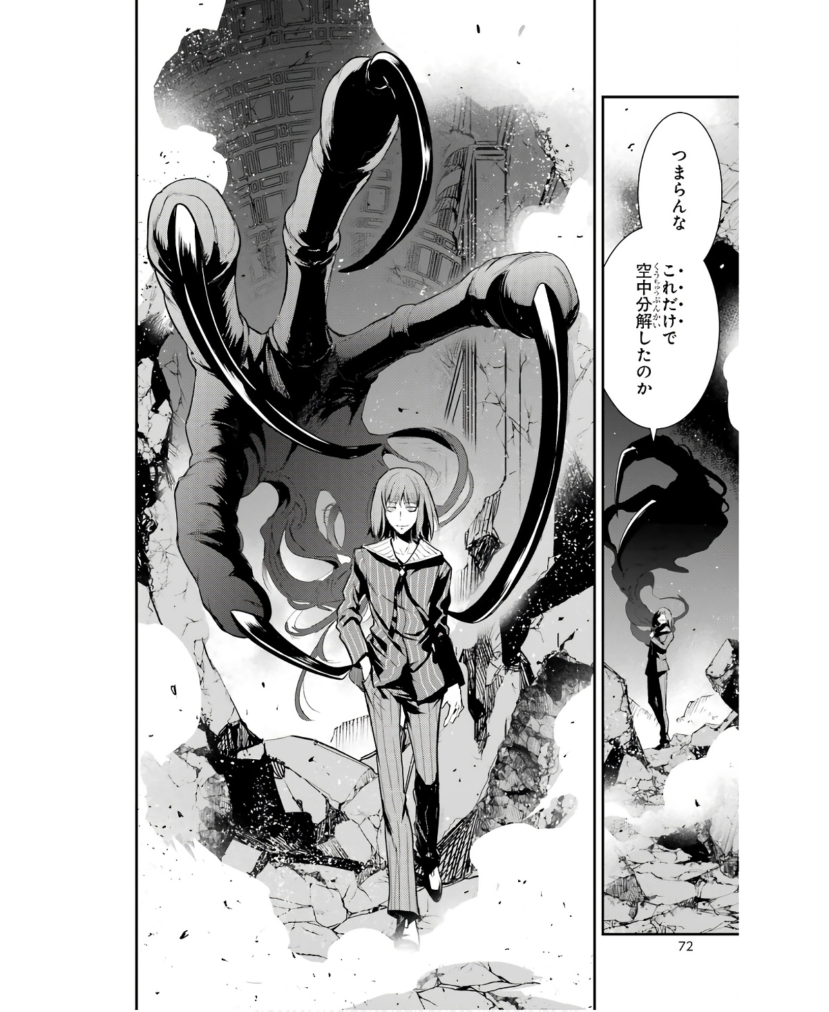 Toaru Majutsu no Index - Chapter 164 - Page 12