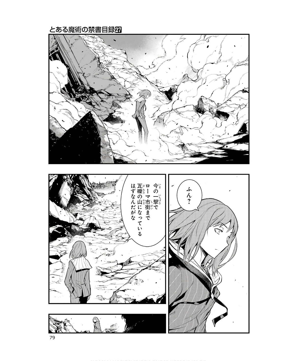 Toaru Majutsu no Index - Chapter 164 - Page 19