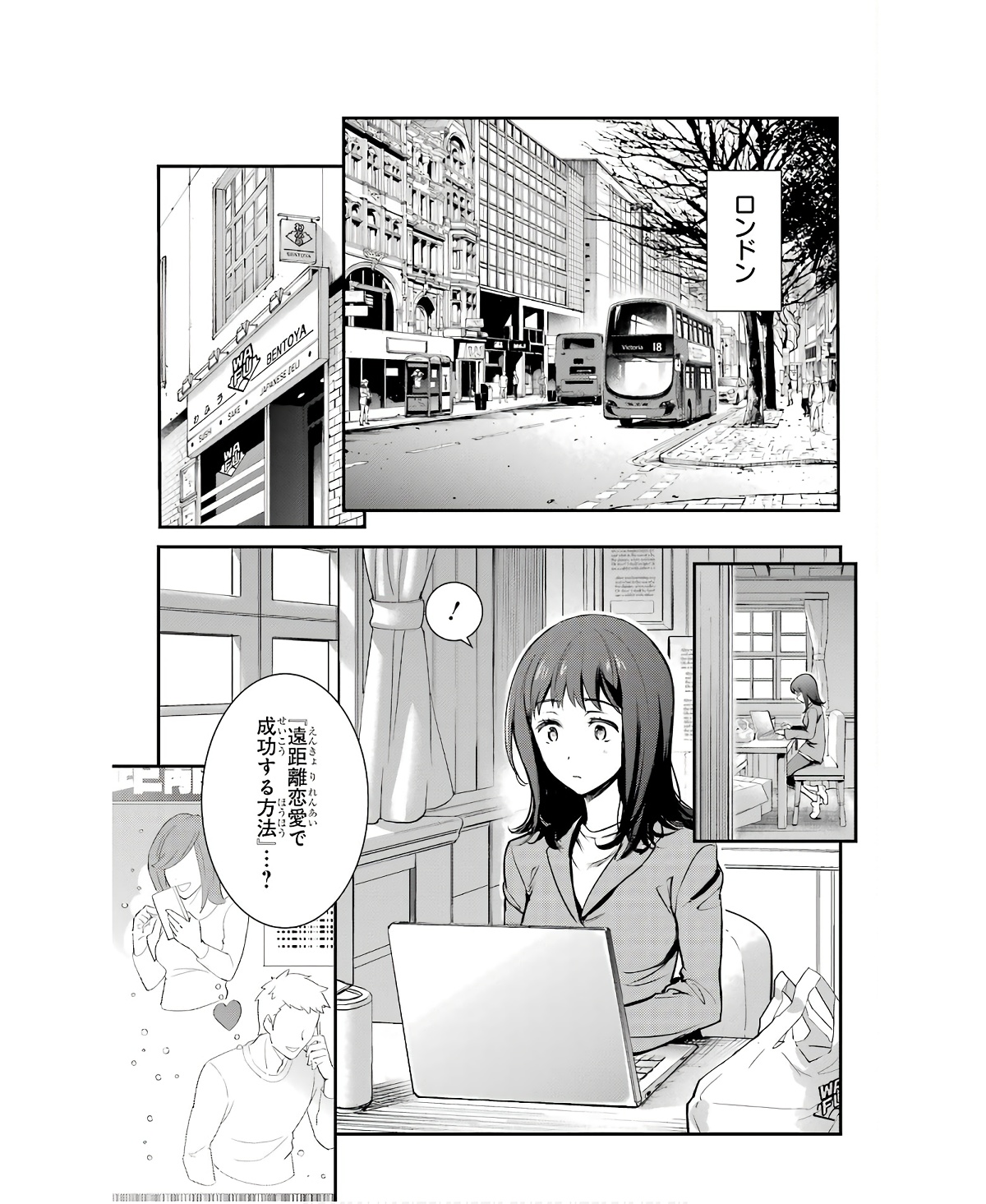 Toaru Majutsu no Index - Chapter 165 - Page 1