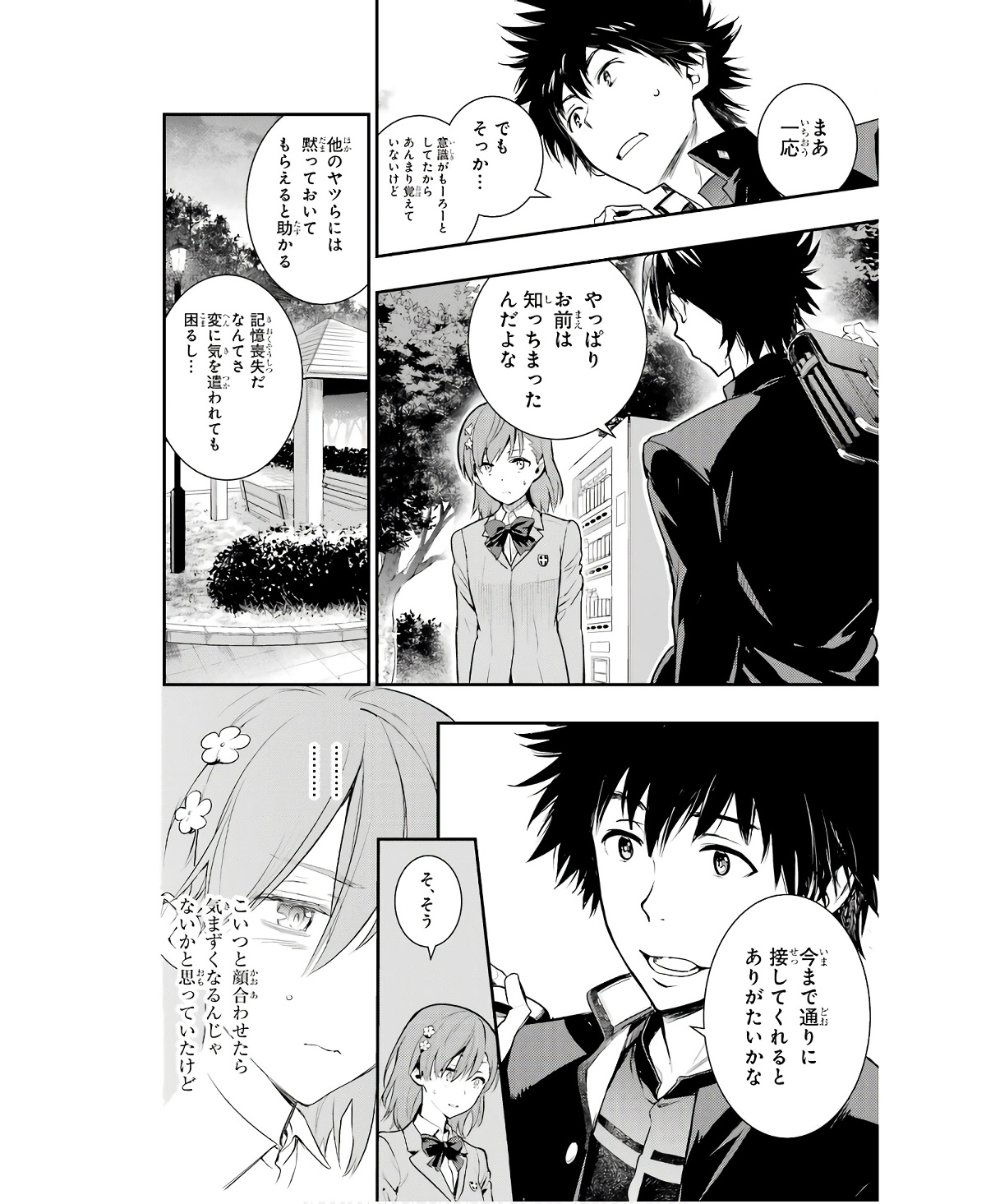 Toaru Majutsu no Index - Chapter 165 - Page 20