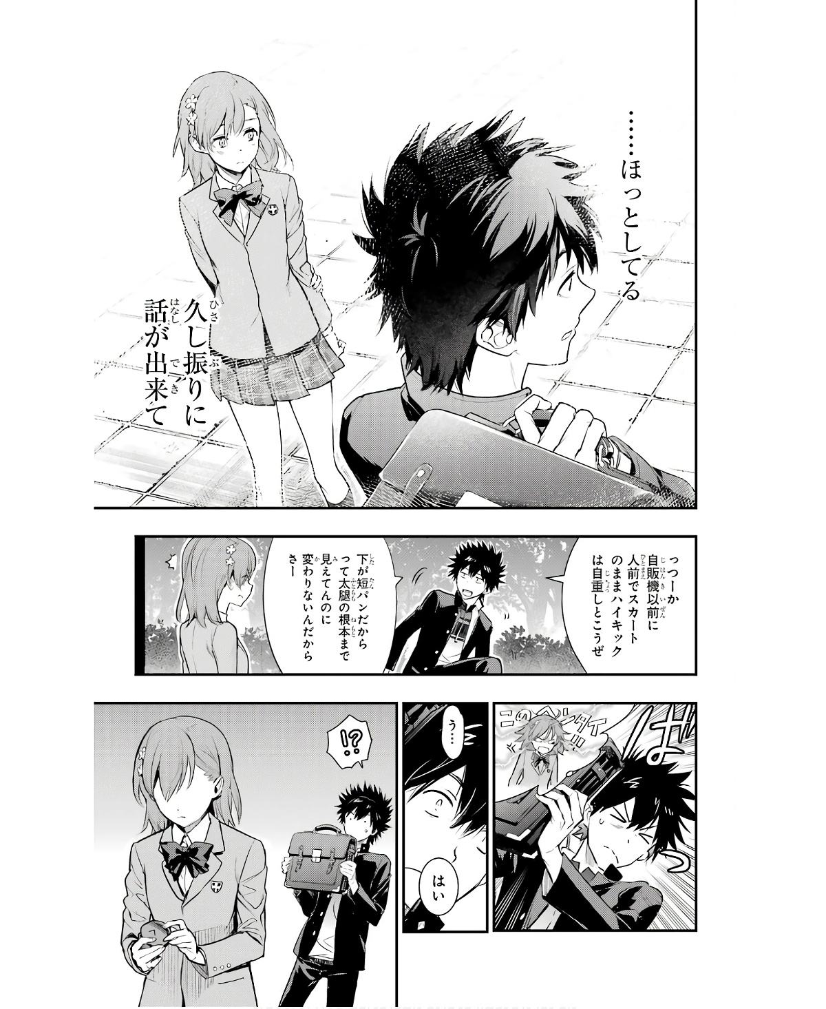 Toaru Majutsu no Index - Chapter 165 - Page 21