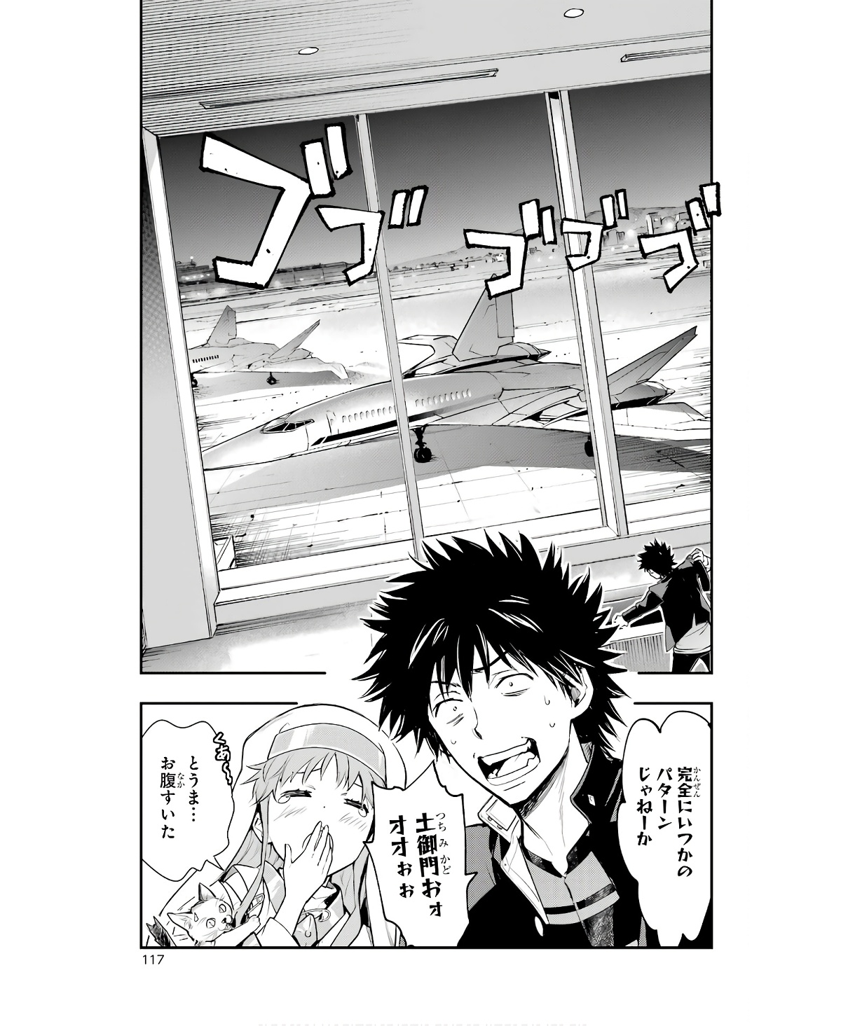 Toaru Majutsu no Index - Chapter 165 - Page 29