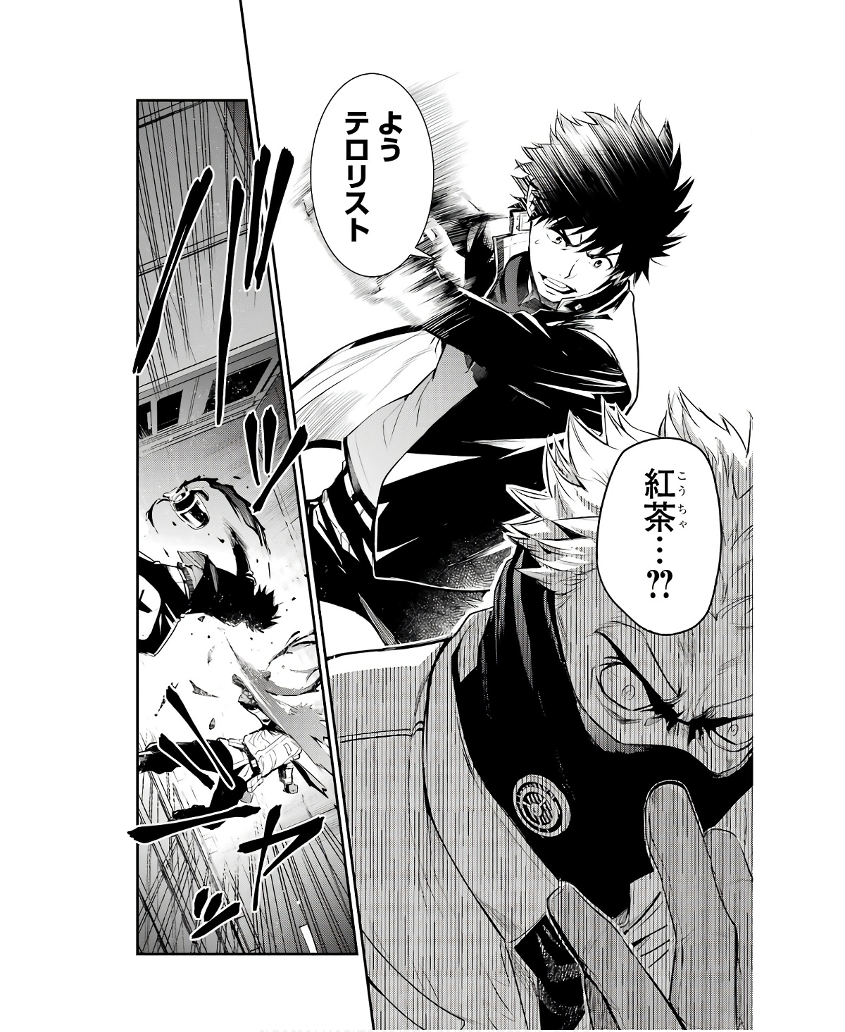 Toaru Majutsu no Index - Chapter 167 - Page 26