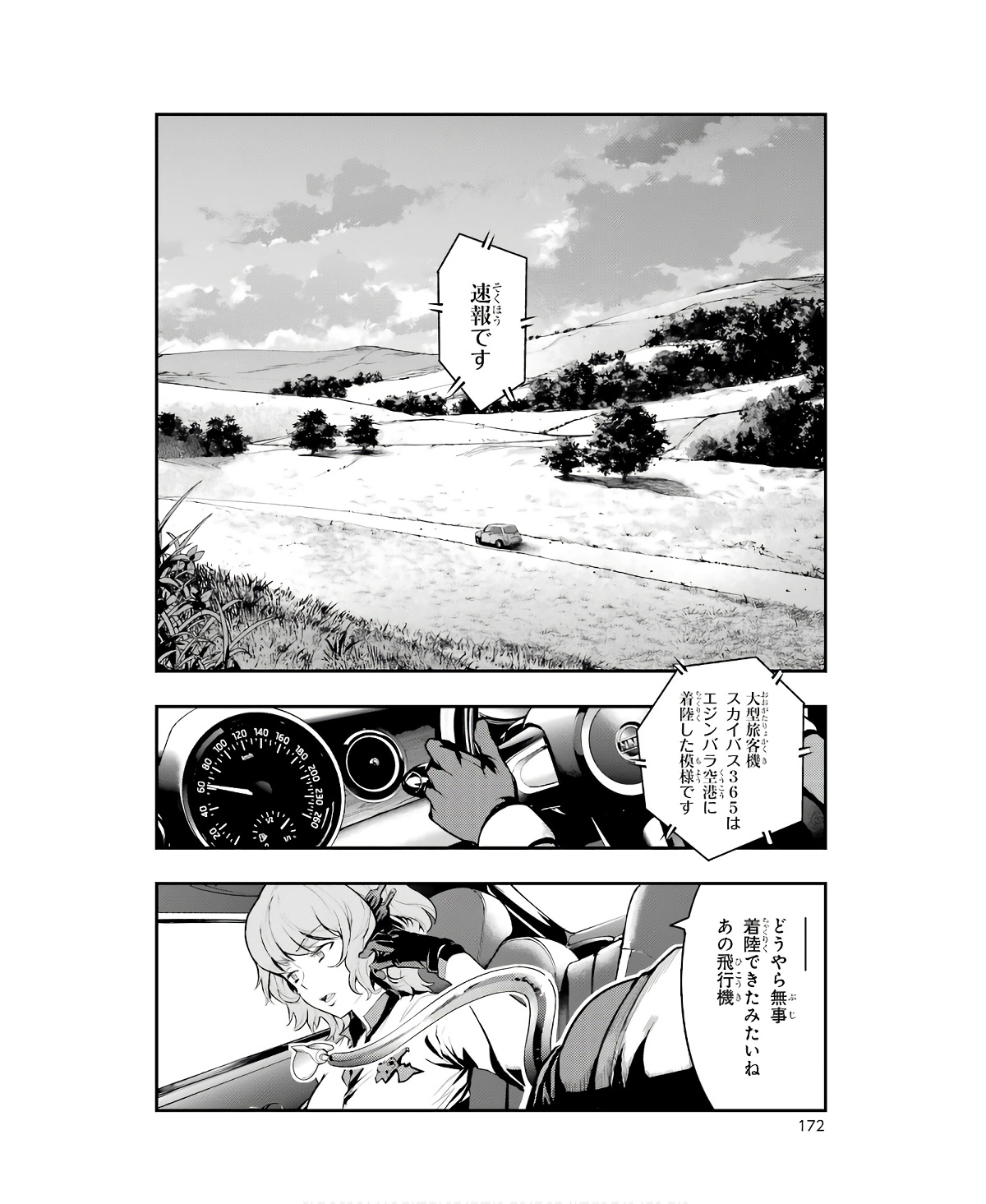 Toaru Majutsu no Index - Chapter 167 - Page 36