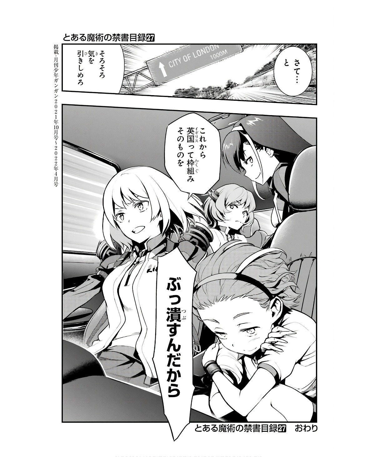 Toaru Majutsu no Index - Chapter 167 - Page 39