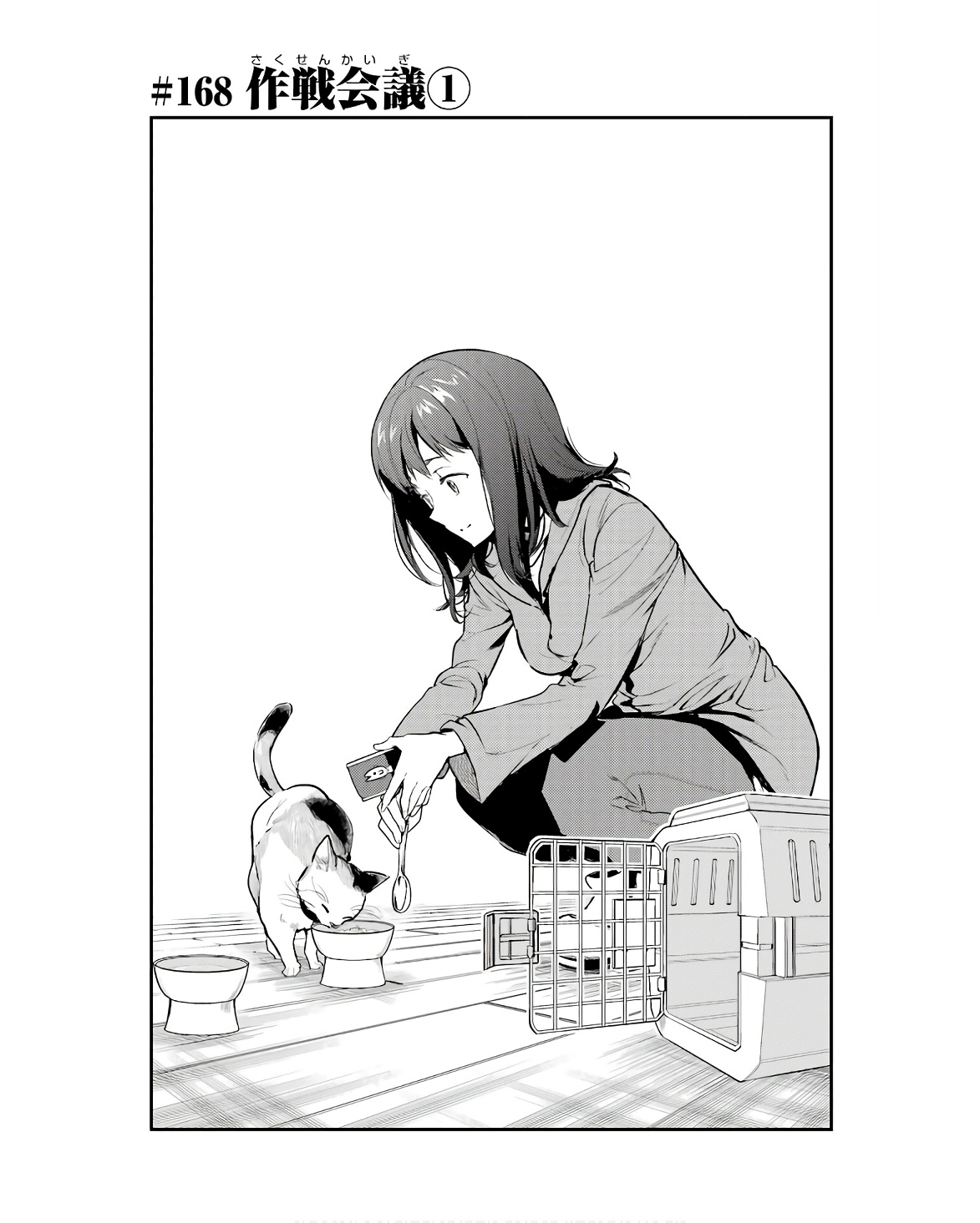 Toaru Majutsu no Index - Chapter 168 - Page 1