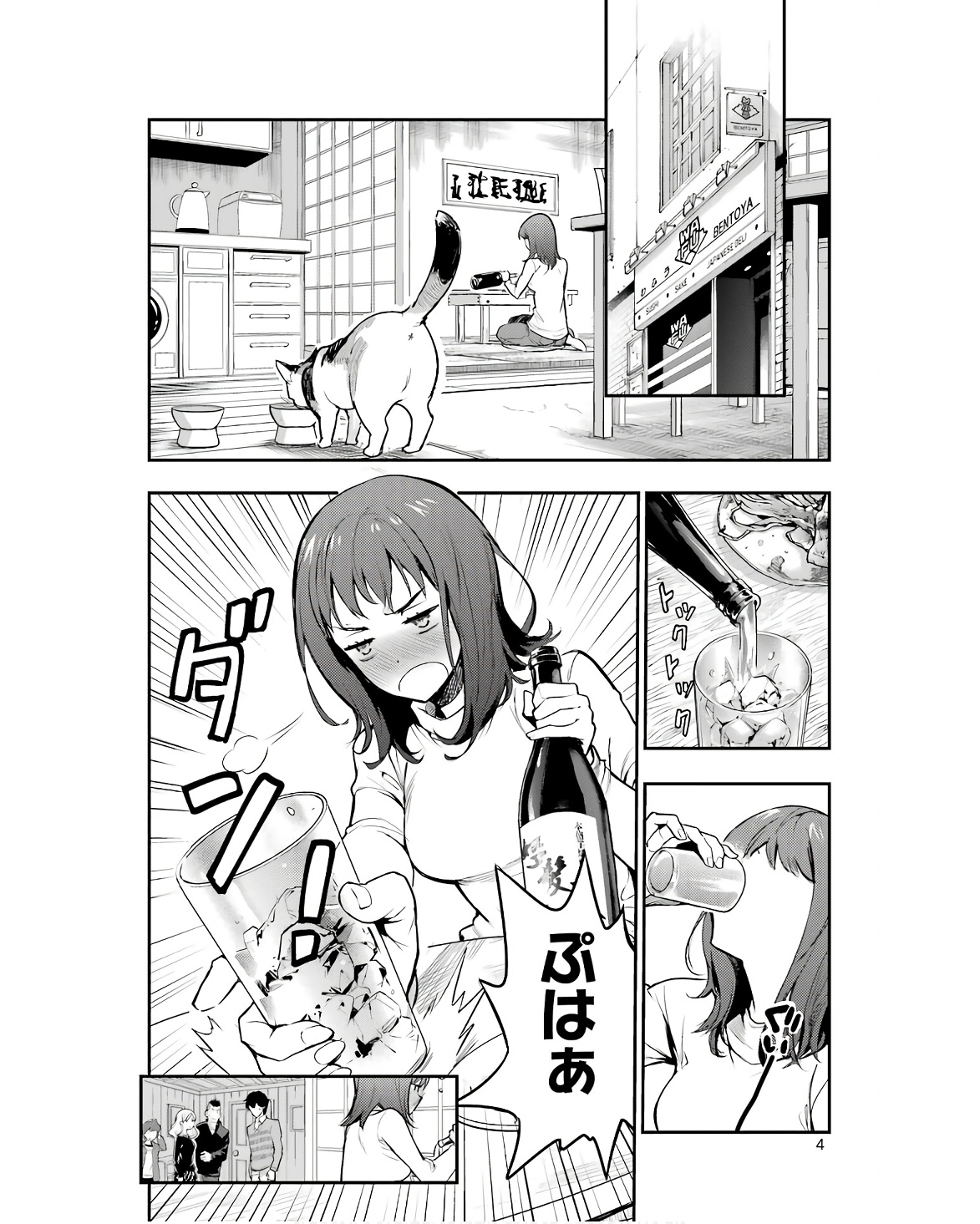 Toaru Majutsu no Index - Chapter 168 - Page 2