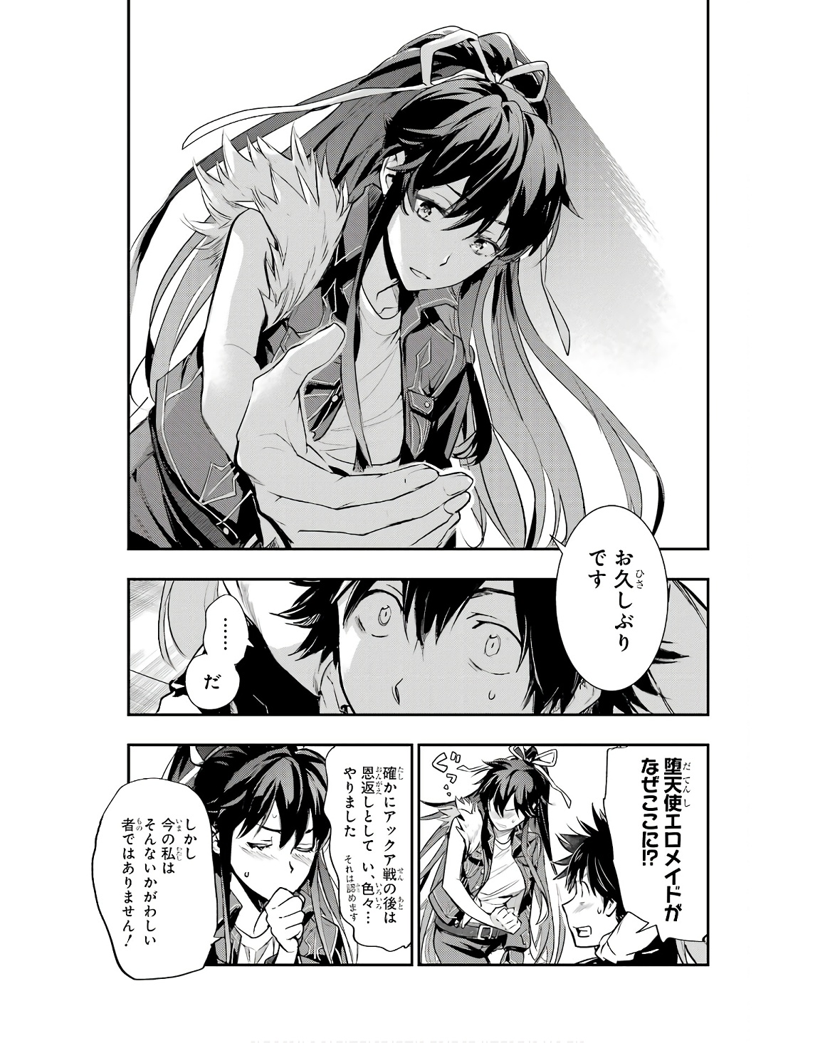 Toaru Majutsu no Index - Chapter 168 - Page 9