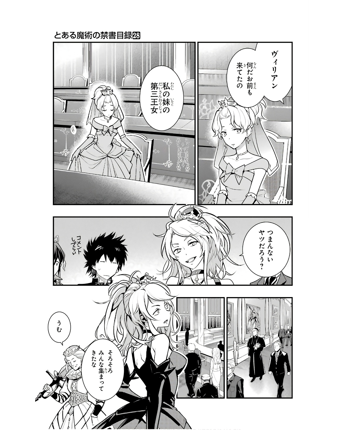 Toaru Majutsu no Index - Chapter 169 - Page 9