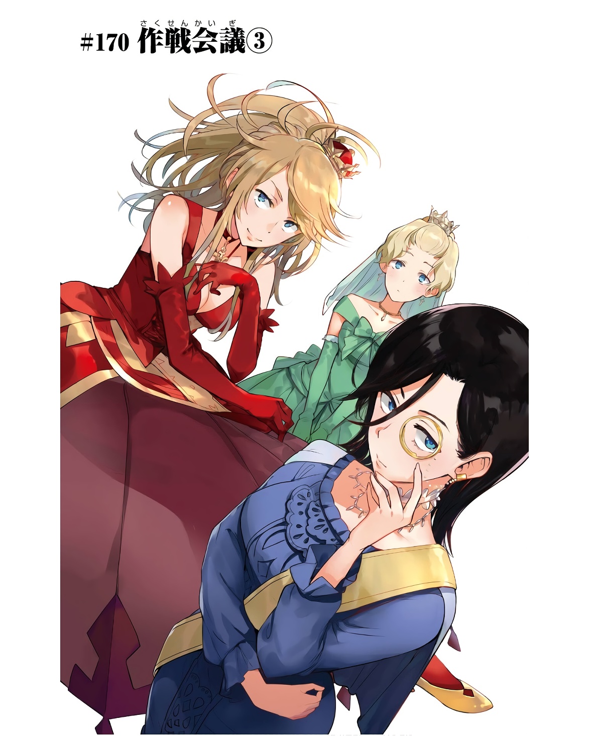 Toaru Majutsu no Index - Chapter 170 - Page 1