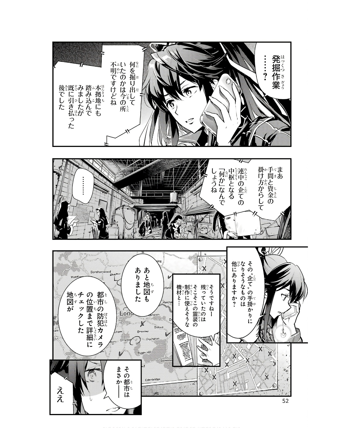 Toaru Majutsu no Index - Chapter 170 - Page 16