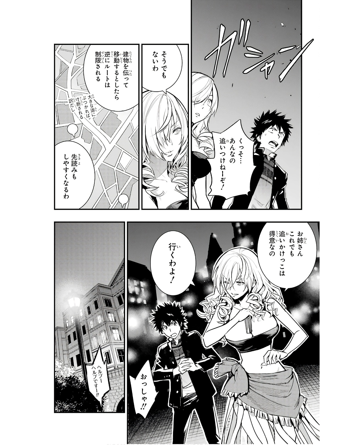 Toaru Majutsu no Index - Chapter 171 - Page 18