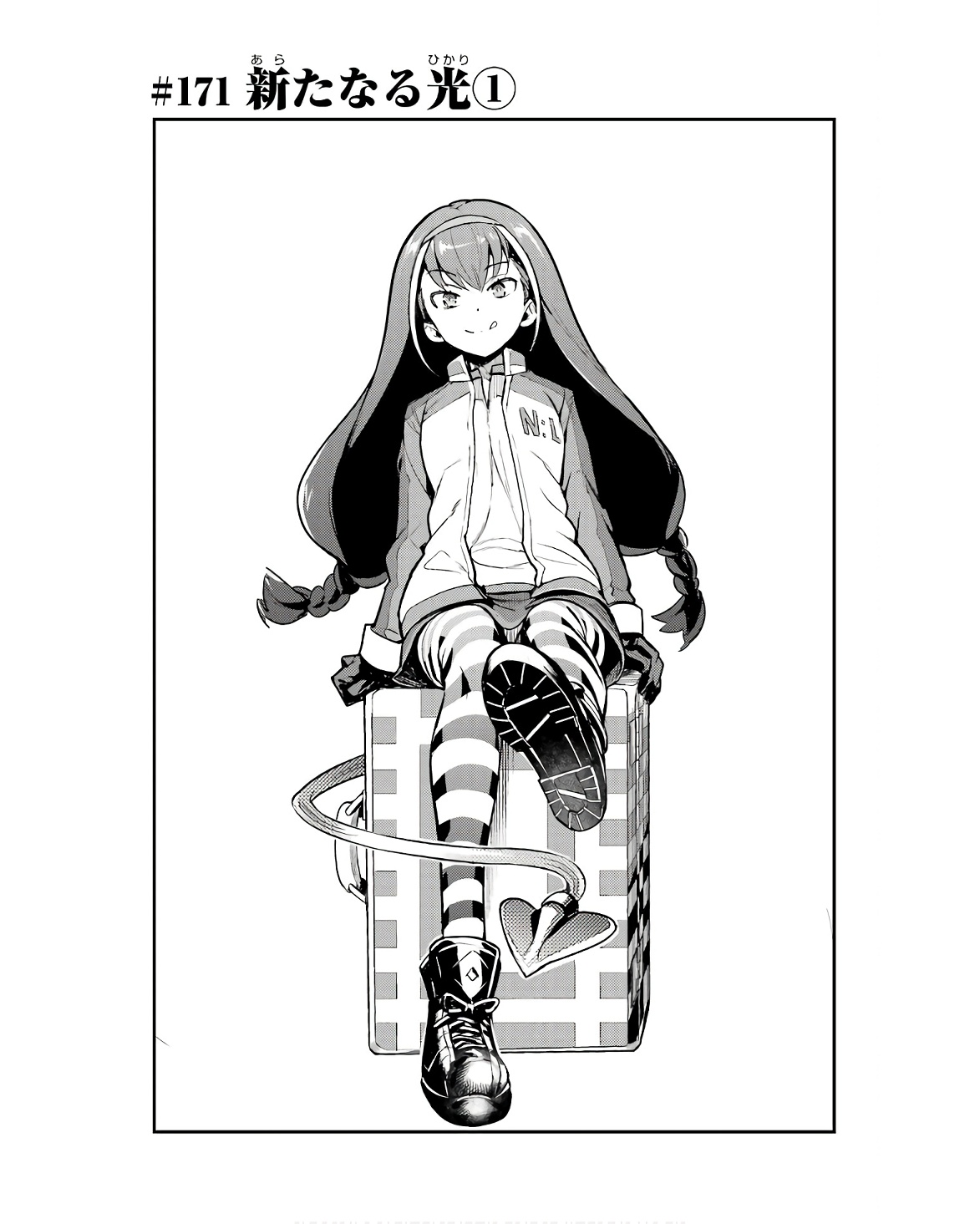 Toaru Majutsu no Index - Chapter 171 - Page 5