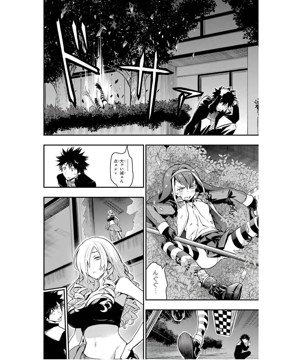 Toaru Majutsu no Index - Chapter 173 - Page 10