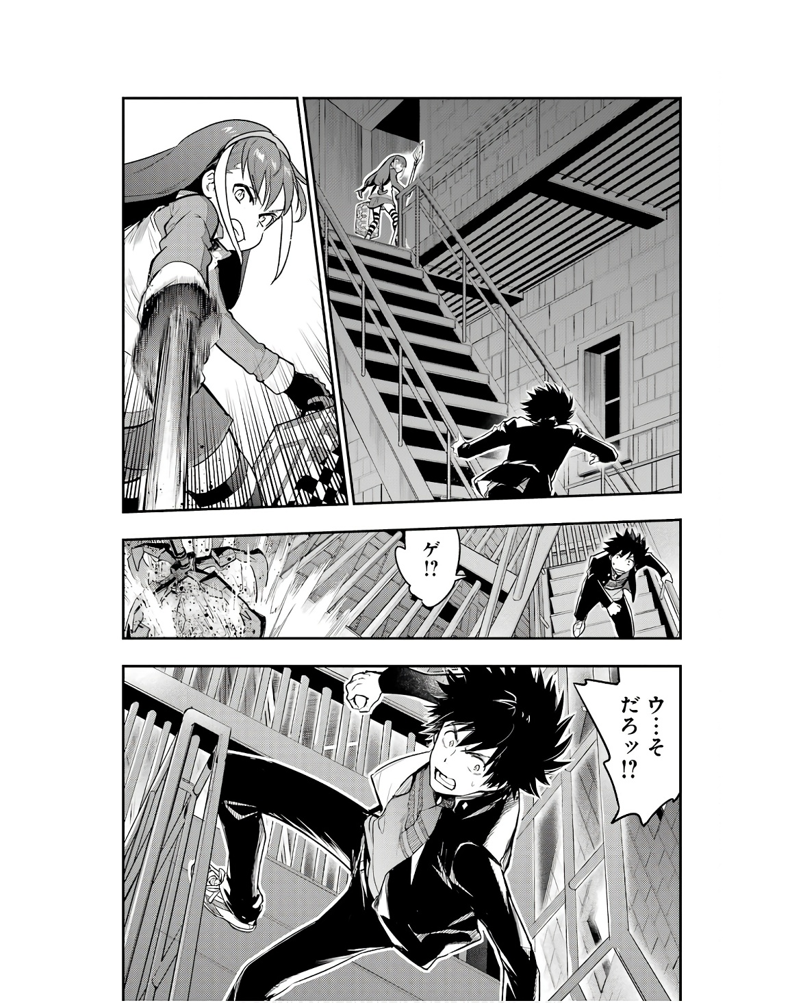 Toaru Majutsu no Index - Chapter 173 - Page 14