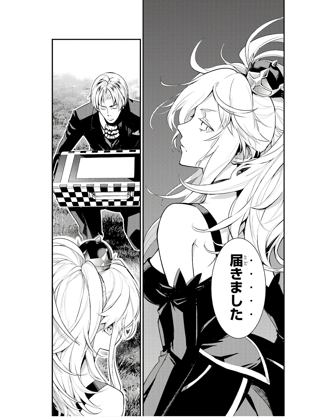 Toaru Majutsu no Index - Chapter 173 - Page 25