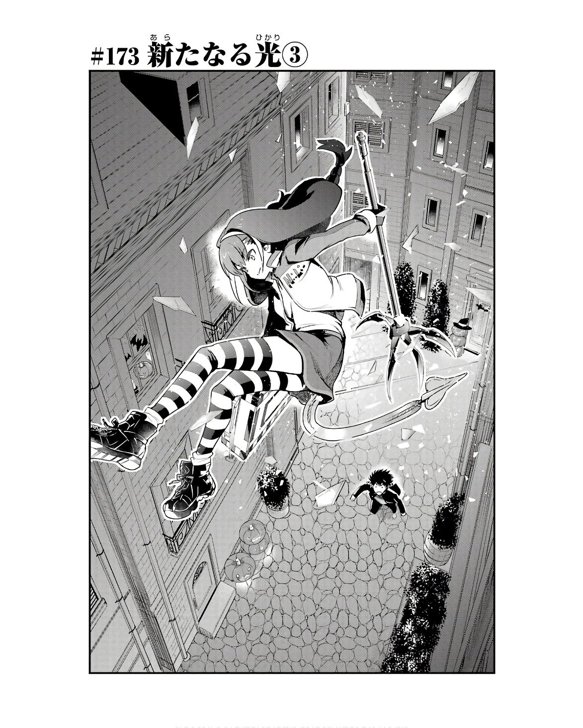 Toaru Majutsu no Index - Chapter 173 - Page 3