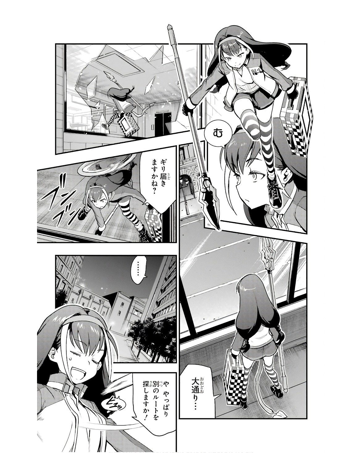 Toaru Majutsu no Index - Chapter 173 - Page 7