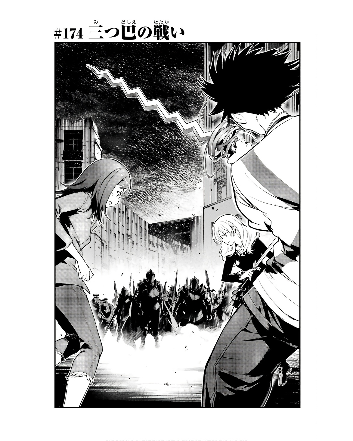 Toaru Majutsu no Index - Chapter 174 - Page 1