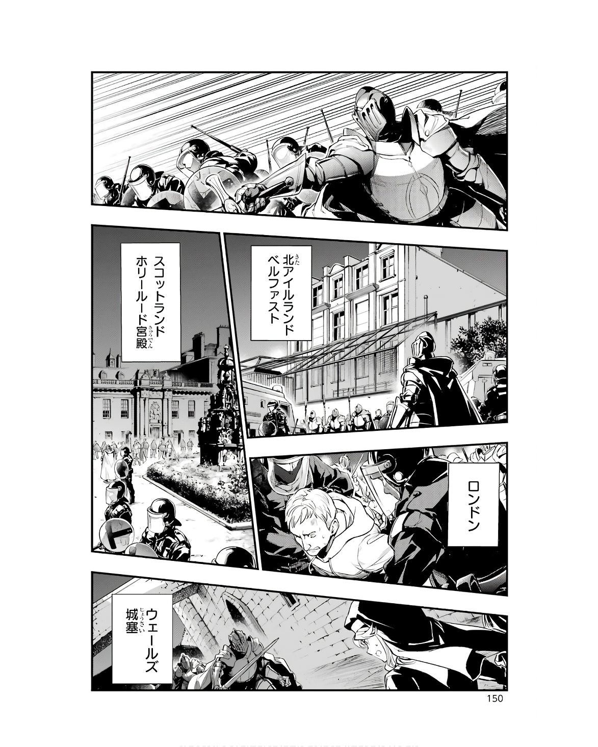 Toaru Majutsu no Index - Chapter 174 - Page 2