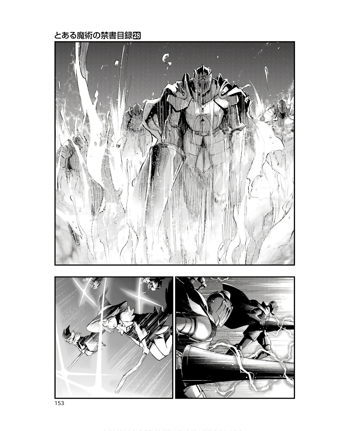 Toaru Majutsu no Index - Chapter 174 - Page 5