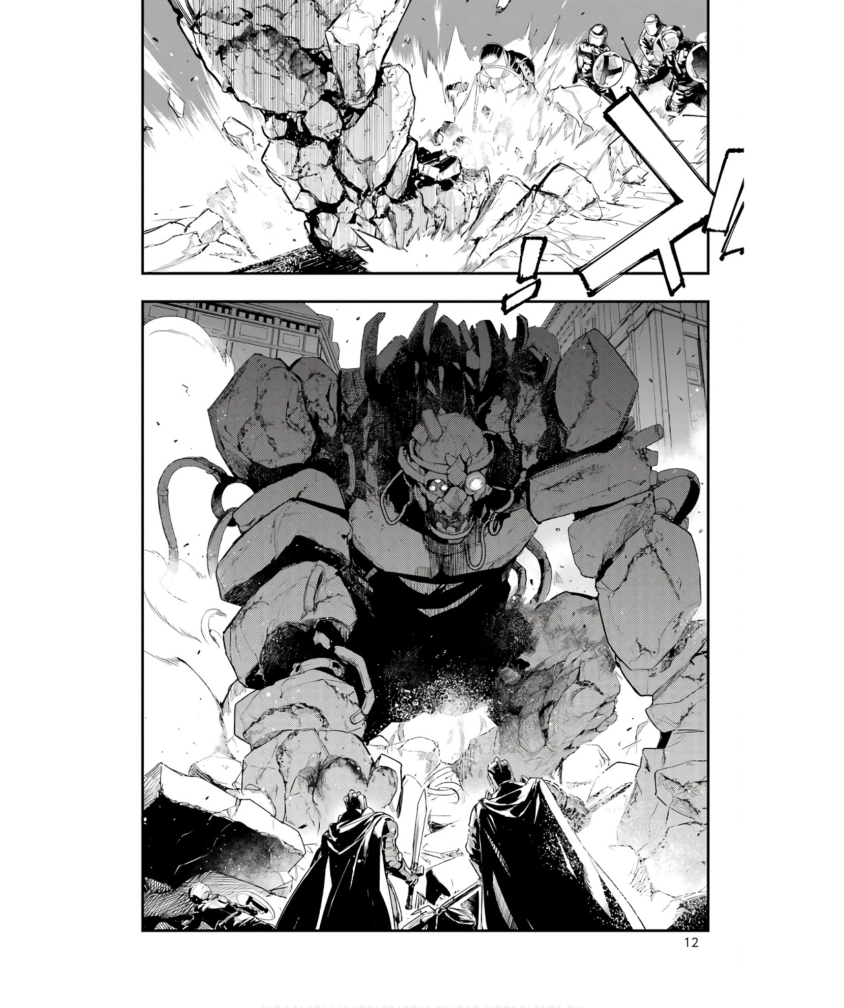 Toaru Majutsu no Index - Chapter 175 - Page 10