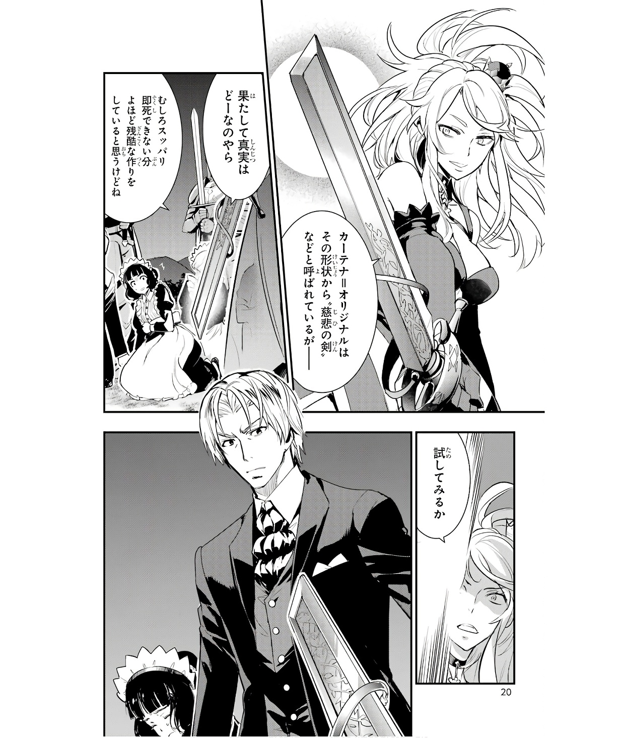 Toaru Majutsu no Index - Chapter 175 - Page 18