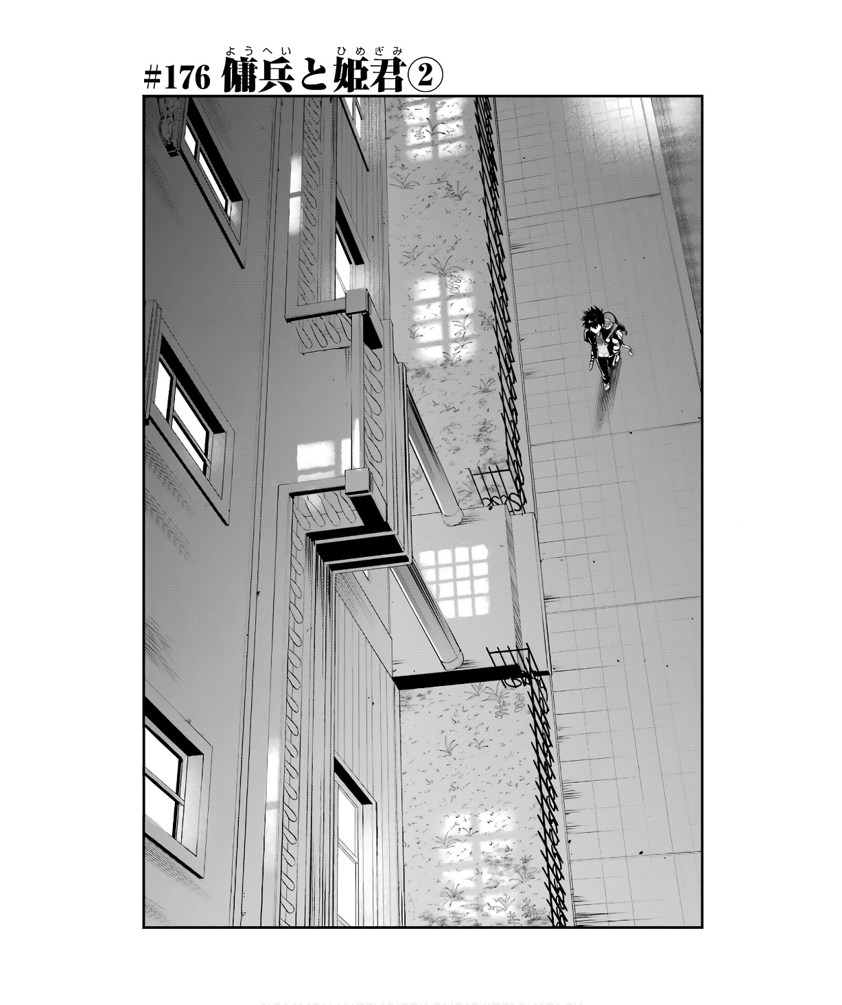 Toaru Majutsu no Index - Chapter 176 - Page 1