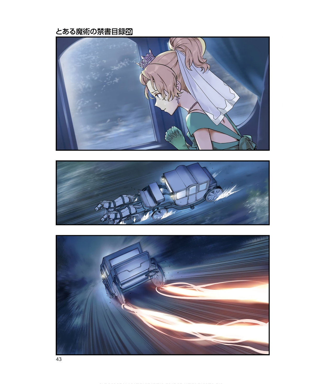 Toaru Majutsu no Index - Chapter 177 - Page 1