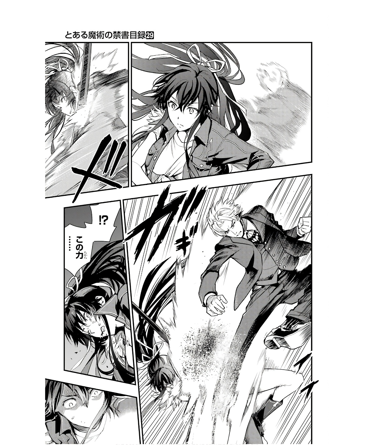 Toaru Majutsu no Index - Chapter 177 - Page 13