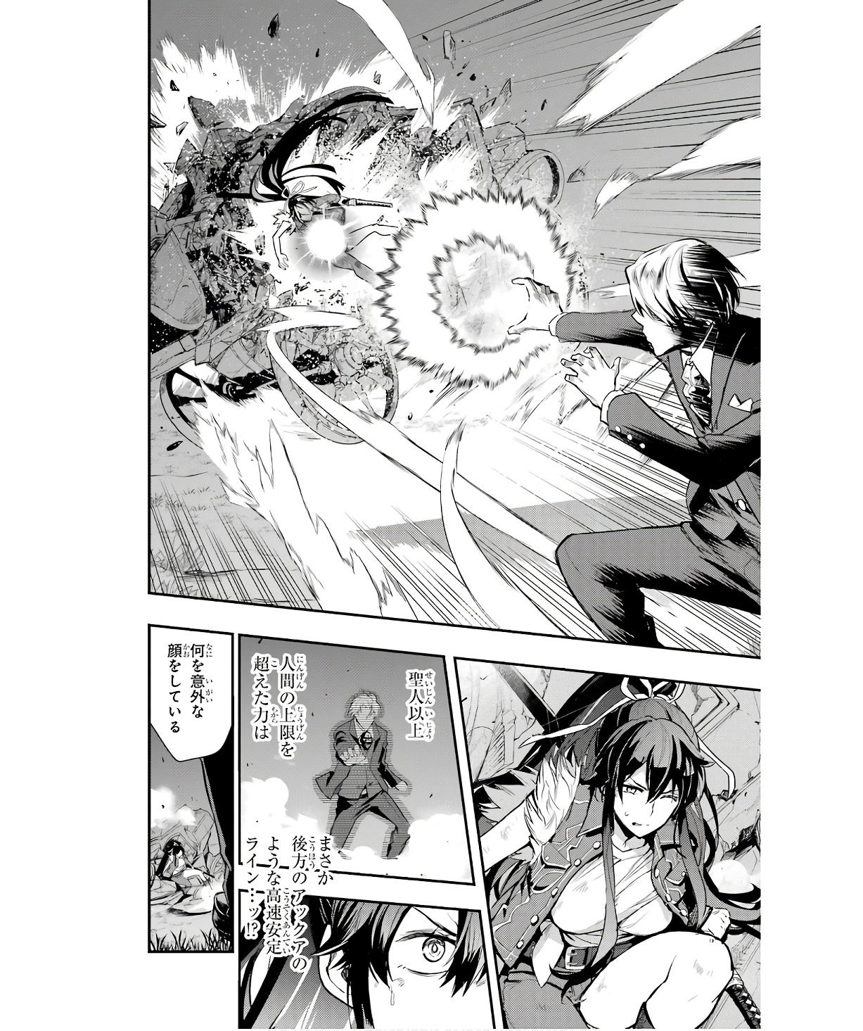 Toaru Majutsu no Index - Chapter 177 - Page 14