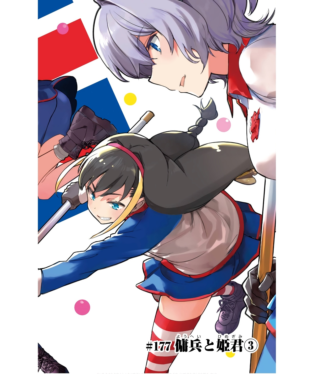 Toaru Majutsu no Index - Chapter 177 - Page 2