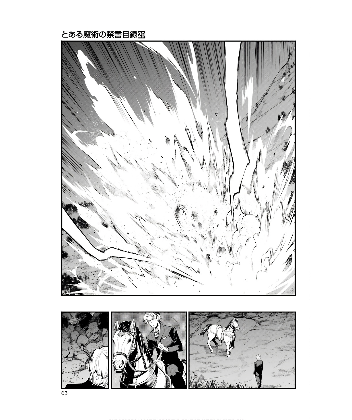 Toaru Majutsu no Index - Chapter 177 - Page 21