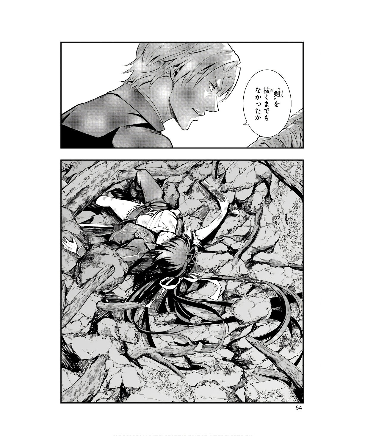 Toaru Majutsu no Index - Chapter 177 - Page 22