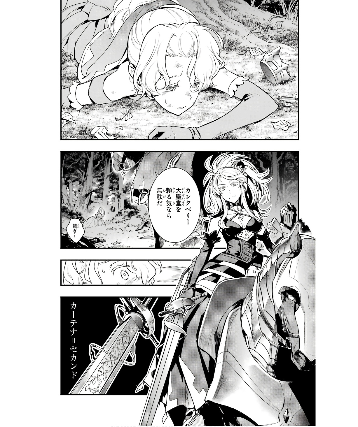 Toaru Majutsu no Index - Chapter 177 - Page 26