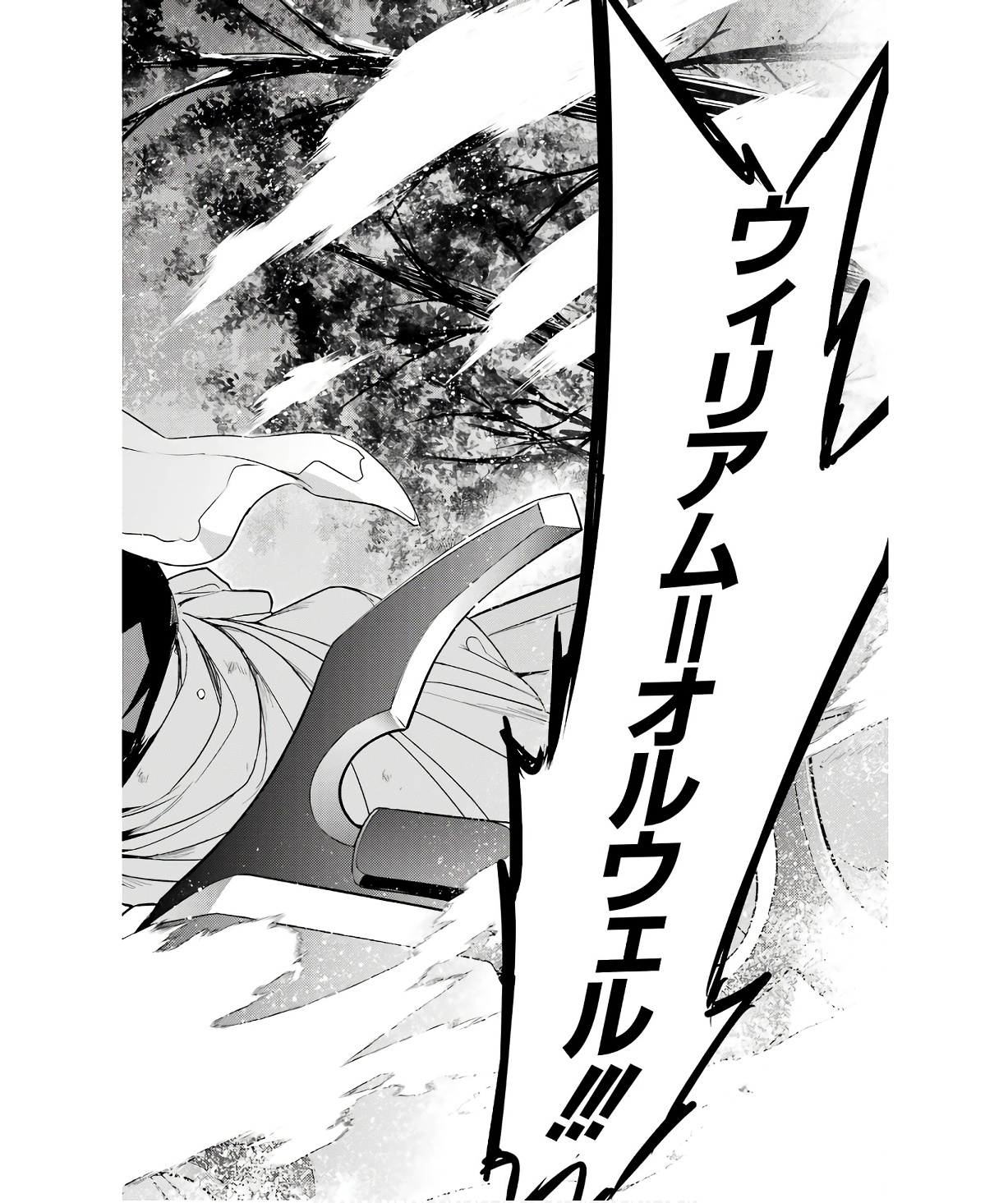 Toaru Majutsu no Index - Chapter 177 - Page 36