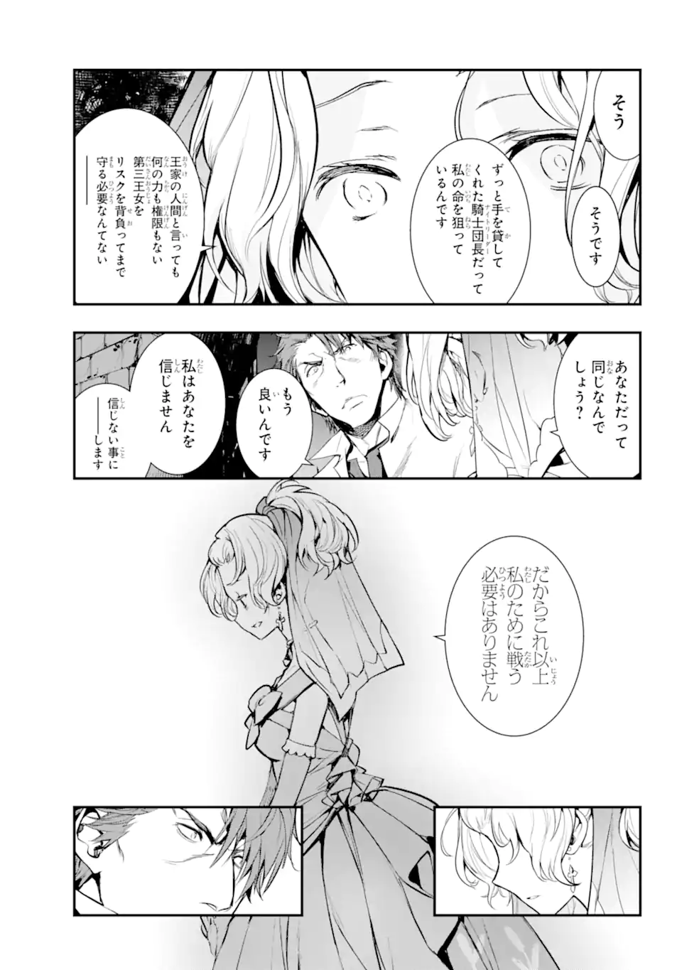 Toaru Majutsu no Index - Chapter 178 - Page 13