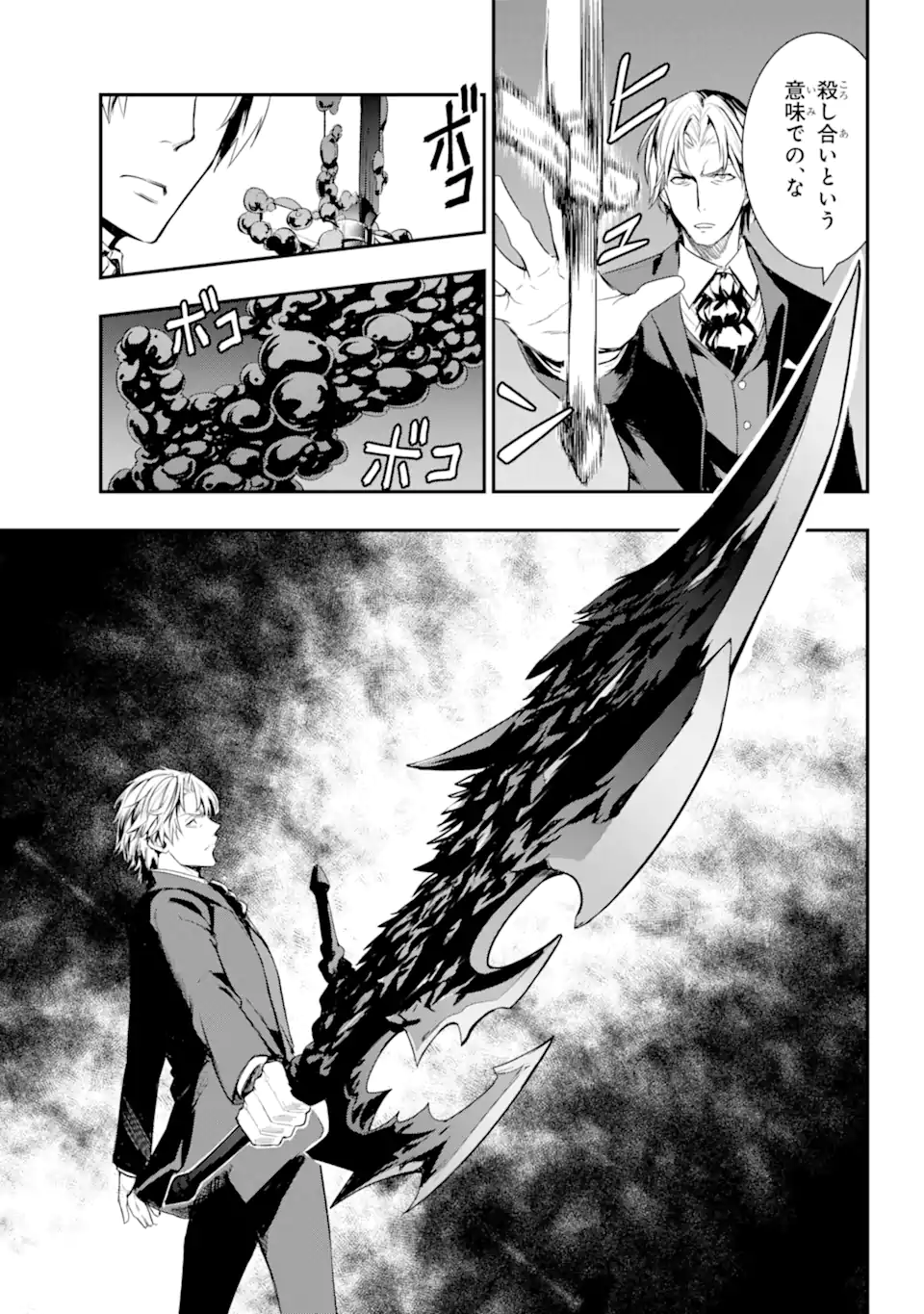 Toaru Majutsu no Index - Chapter 178 - Page 19