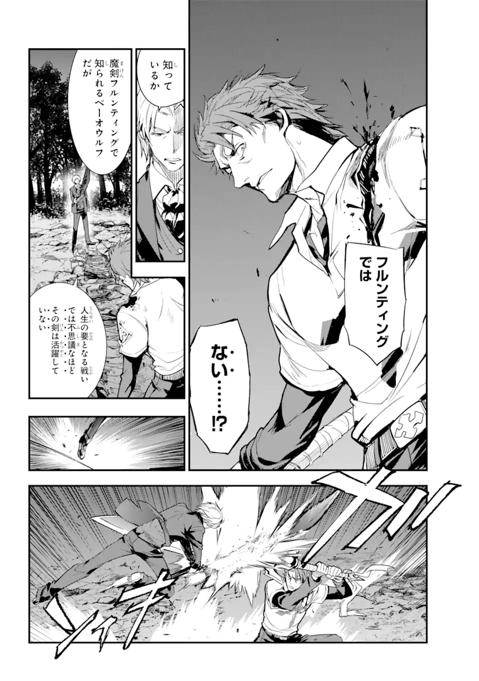 Toaru Majutsu no Index - Chapter 179 - Page 16