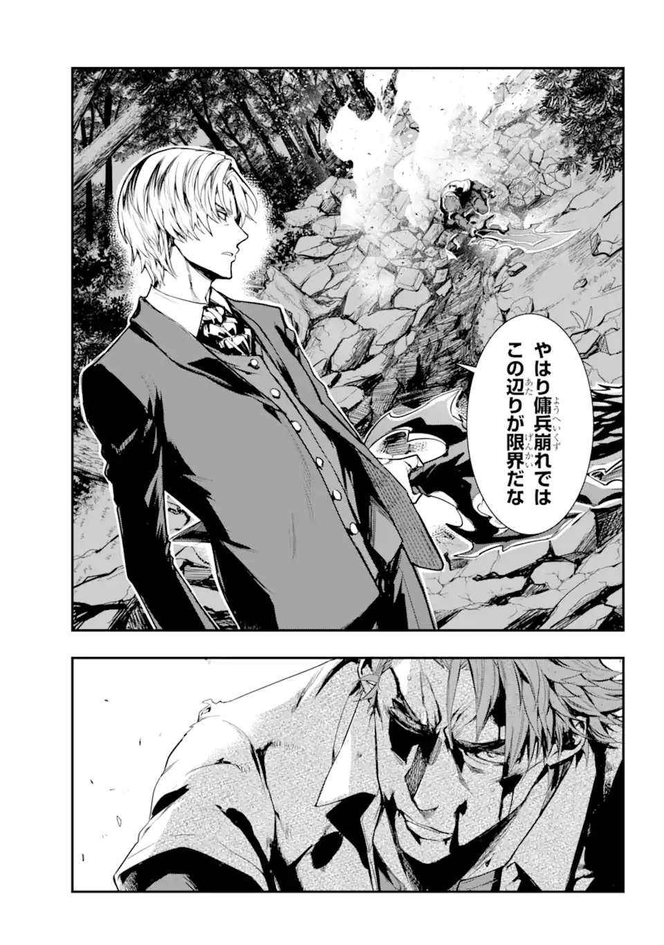 Toaru Majutsu no Index - Chapter 179 - Page 19