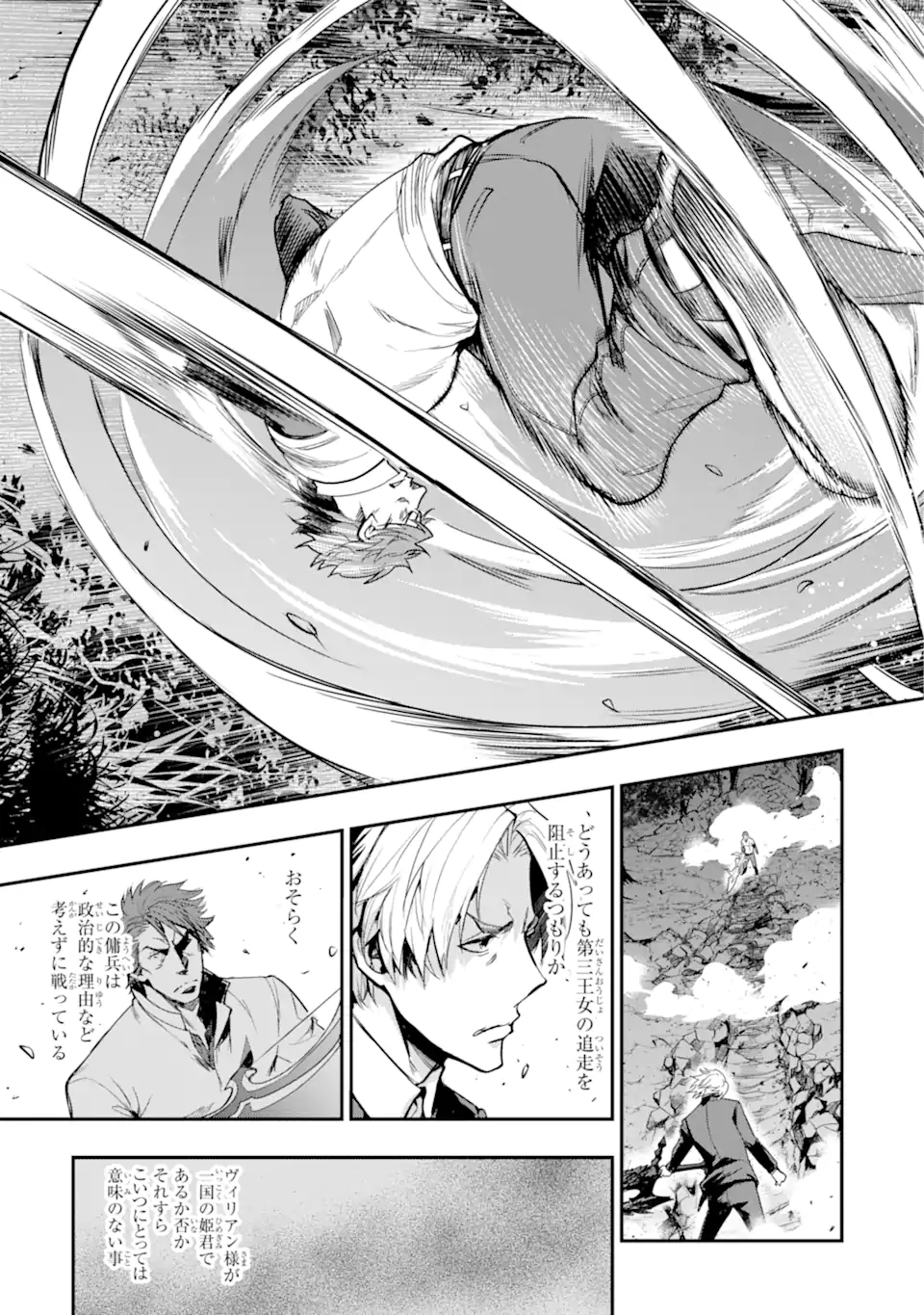 Toaru Majutsu no Index - Chapter 179 - Page 9