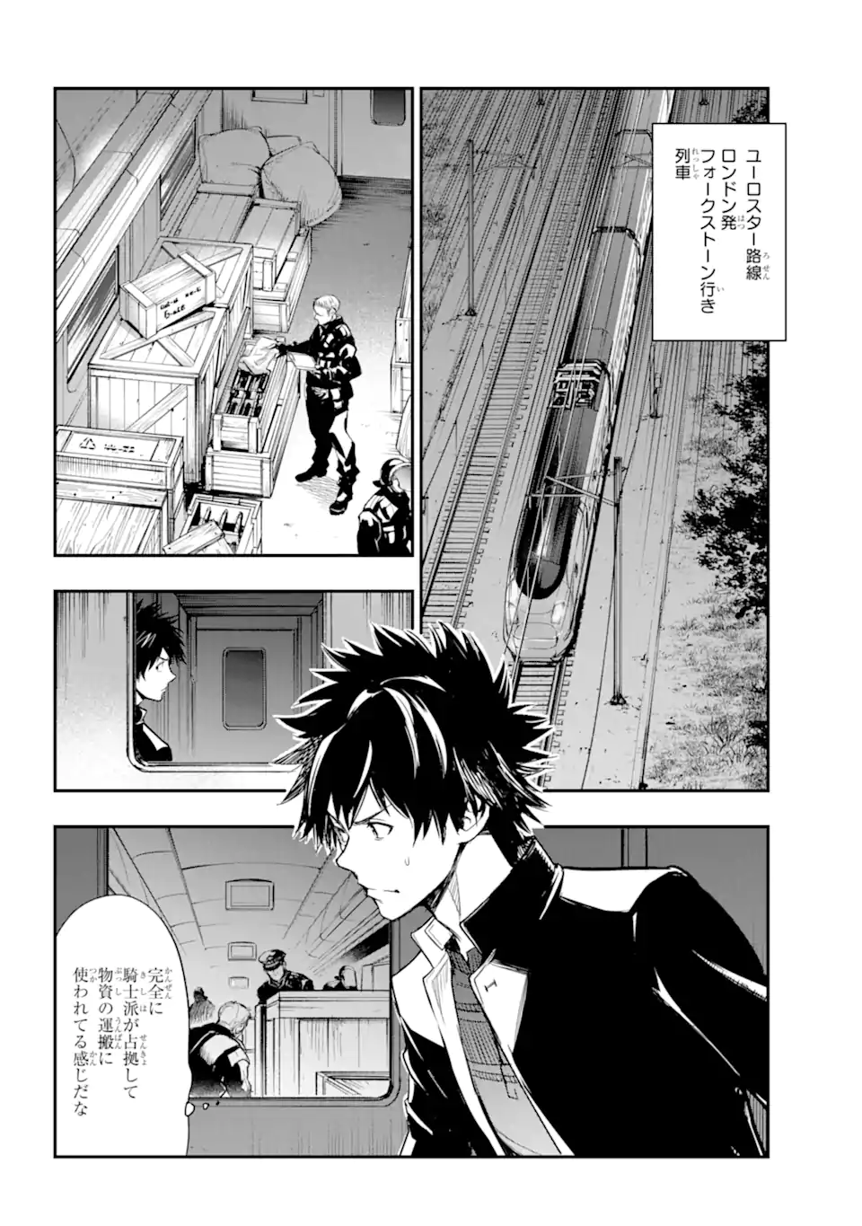 Toaru Majutsu no Index - Chapter 180 - Page 1