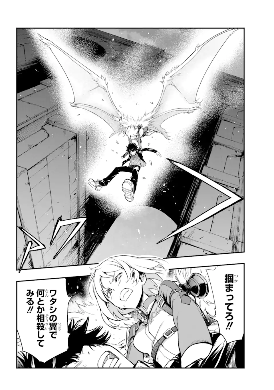 Toaru Majutsu no Index - Chapter 180 - Page 11