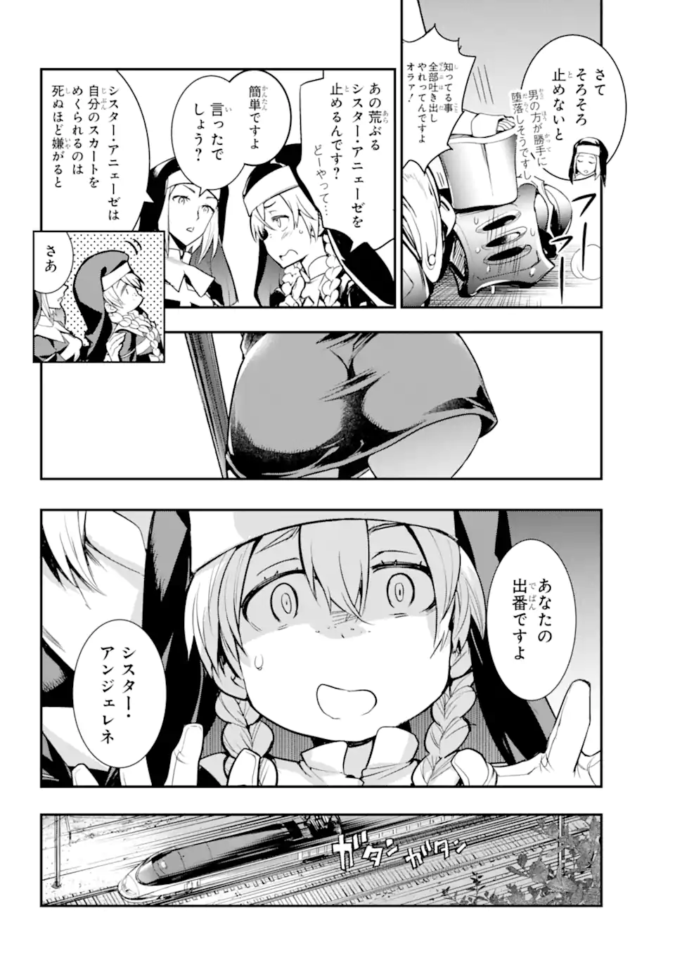 Toaru Majutsu no Index - Chapter 180 - Page 19