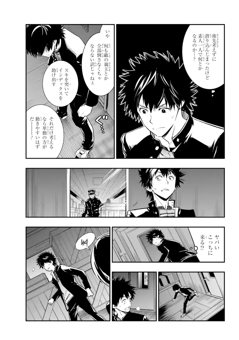 Toaru Majutsu no Index - Chapter 180 - Page 2