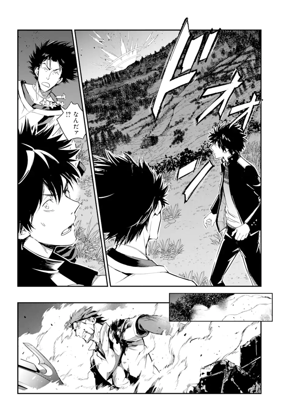 Toaru Majutsu no Index - Chapter 180 - Page 27